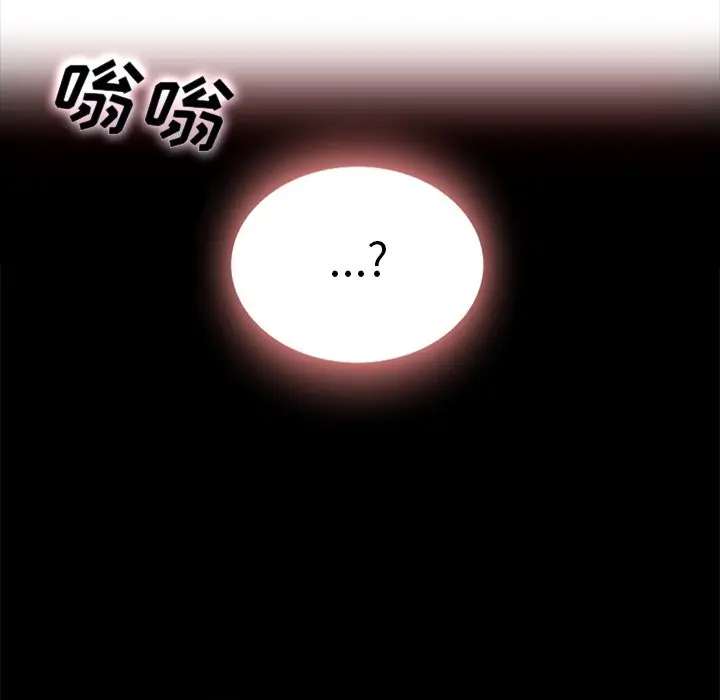 坏血[顶通]韩漫全集-第 26 话无删减无遮挡章节图片 