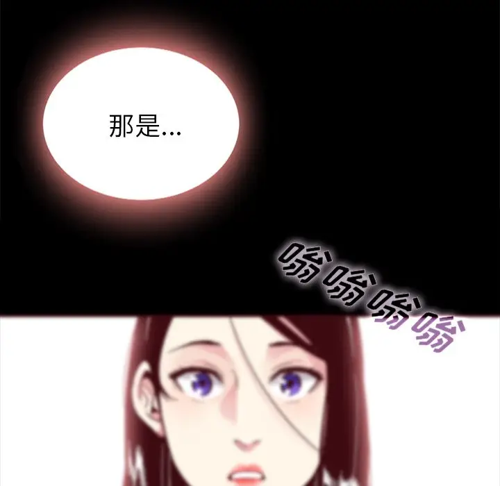 坏血[顶通]韩漫全集-第 26 话无删减无遮挡章节图片 
