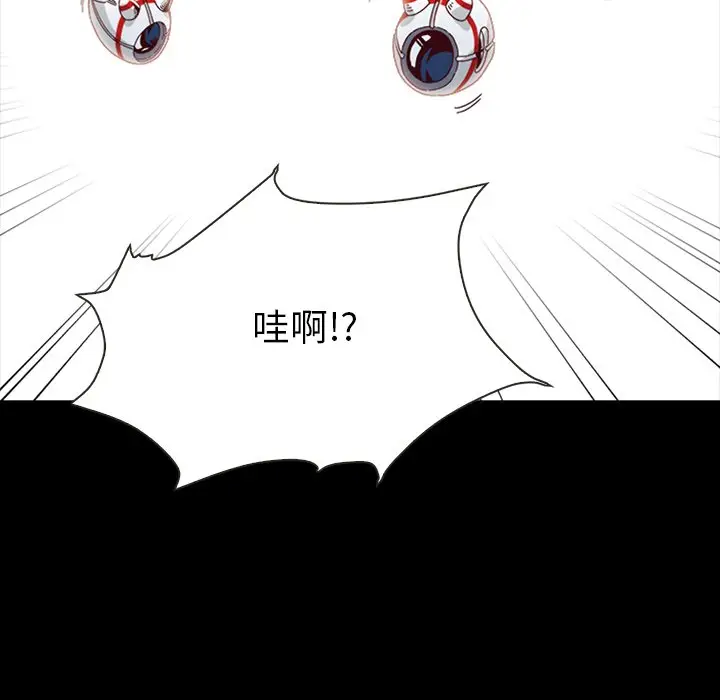 坏血[顶通]韩漫全集-第 26 话无删减无遮挡章节图片 