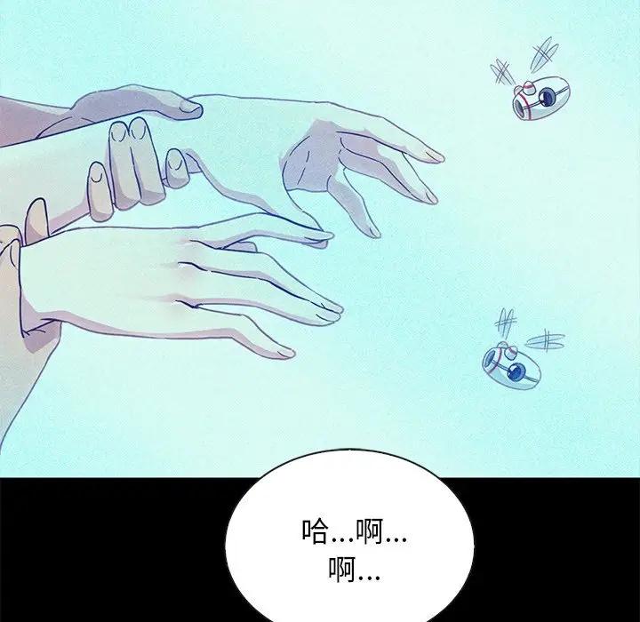 坏血[顶通]韩漫全集-第 26 话无删减无遮挡章节图片 