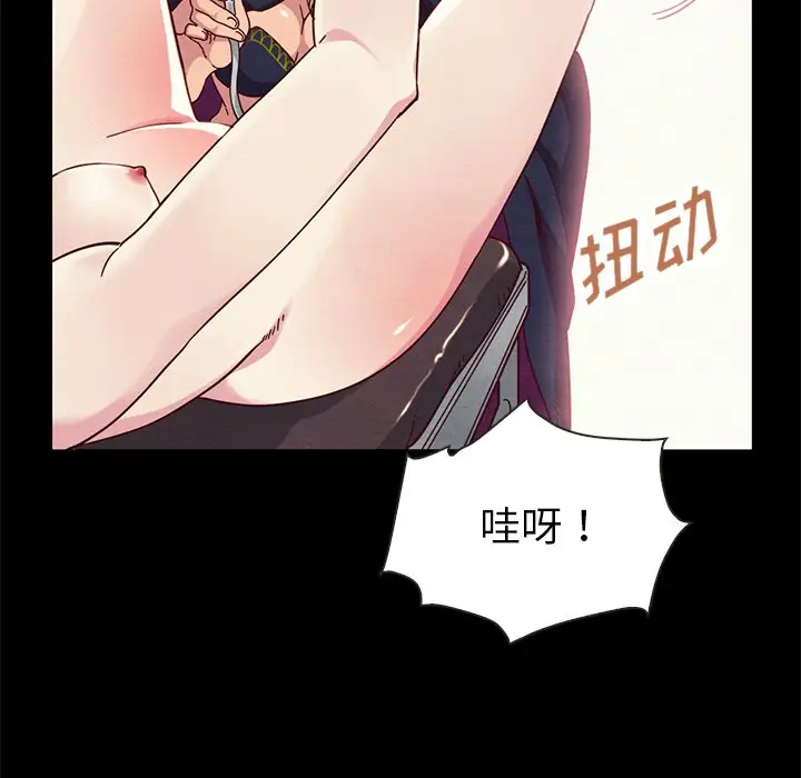 坏血[顶通]韩漫全集-第 26 话无删减无遮挡章节图片 