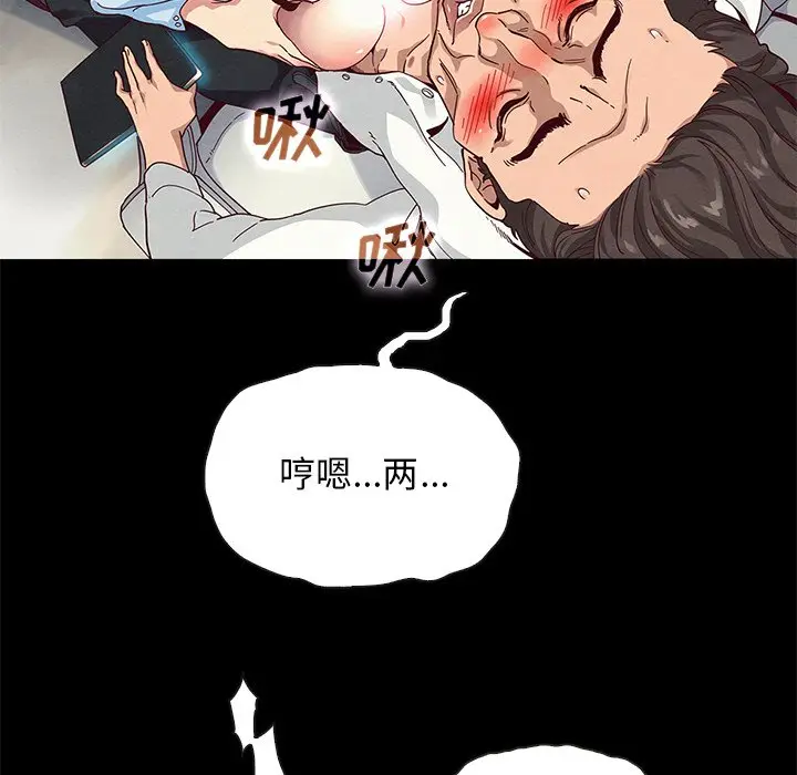 坏血[顶通]韩漫全集-第 26 话无删减无遮挡章节图片 