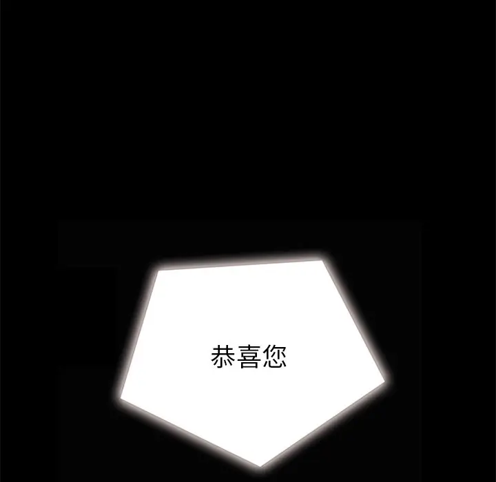 坏血[顶通]韩漫全集-第 26 话无删减无遮挡章节图片 