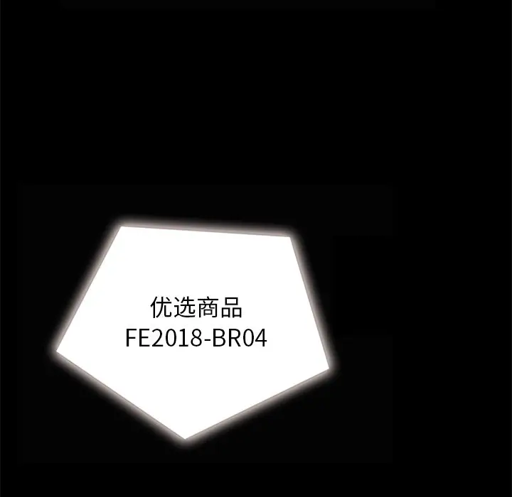 坏血[顶通]韩漫全集-第 26 话无删减无遮挡章节图片 