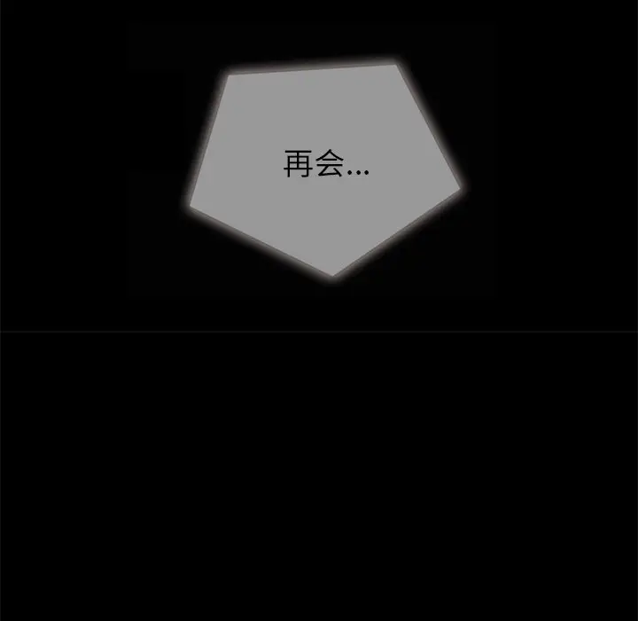 坏血[顶通]韩漫全集-第 26 话无删减无遮挡章节图片 