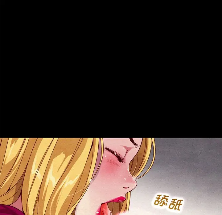 坏血[顶通]韩漫全集-第 27 话无删减无遮挡章节图片 
