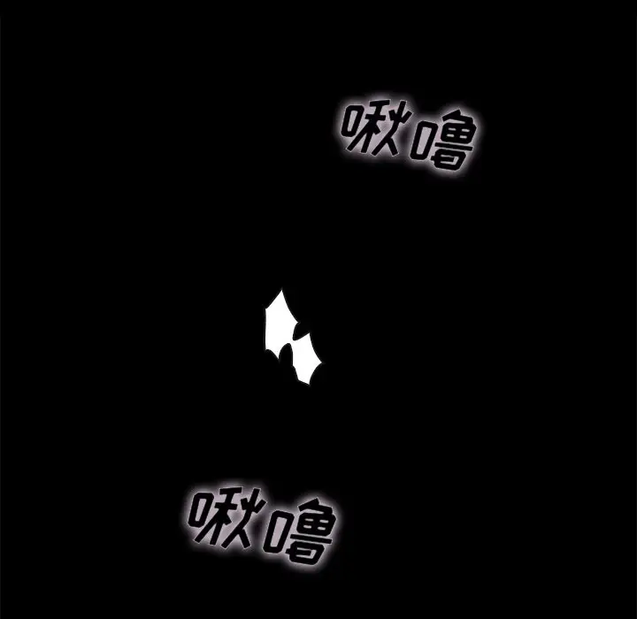 坏血[顶通]韩漫全集-第 27 话无删减无遮挡章节图片 