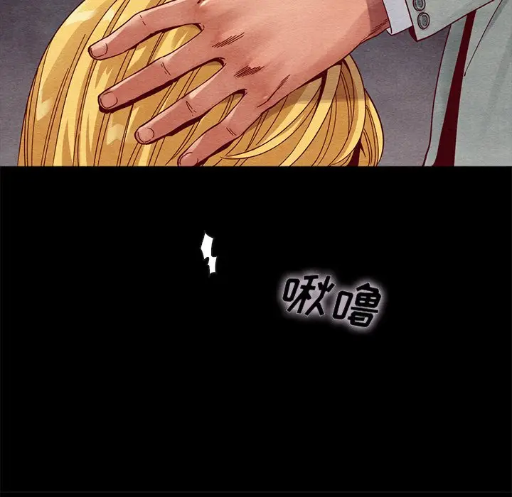 坏血[顶通]韩漫全集-第 27 话无删减无遮挡章节图片 