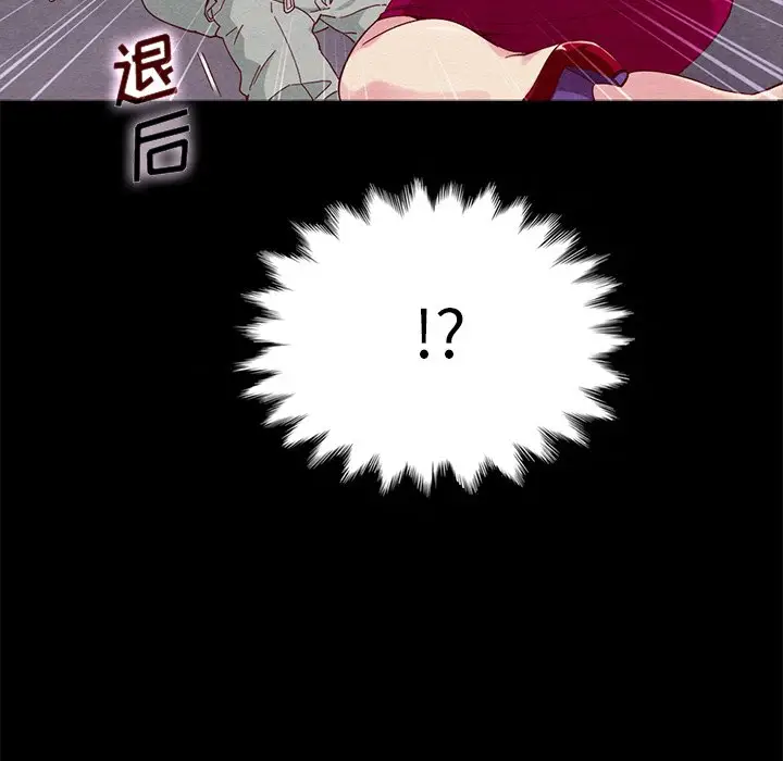 坏血[顶通]韩漫全集-第 27 话无删减无遮挡章节图片 
