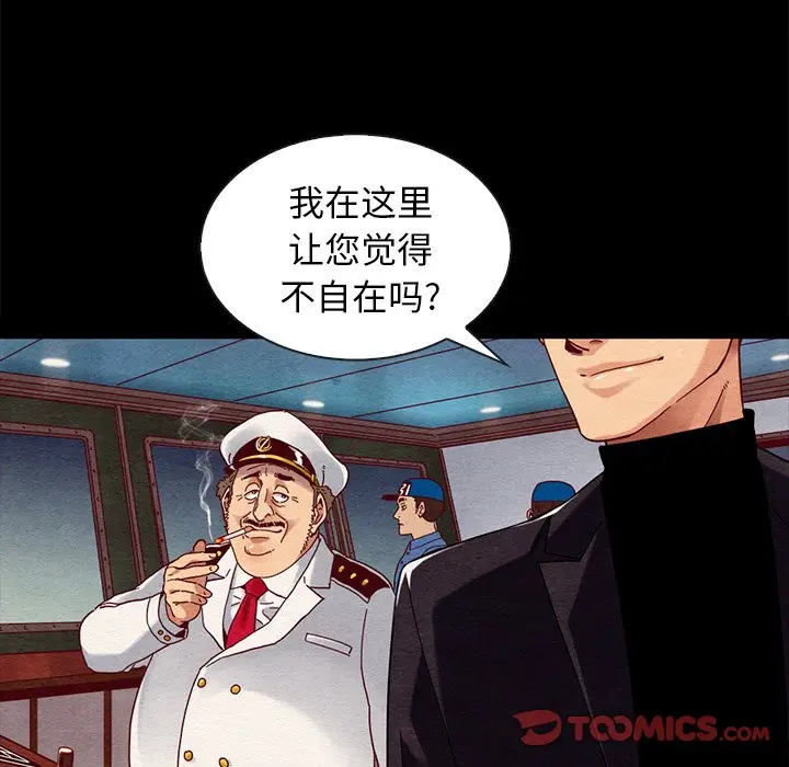 坏血[顶通]韩漫全集-第 27 话无删减无遮挡章节图片 