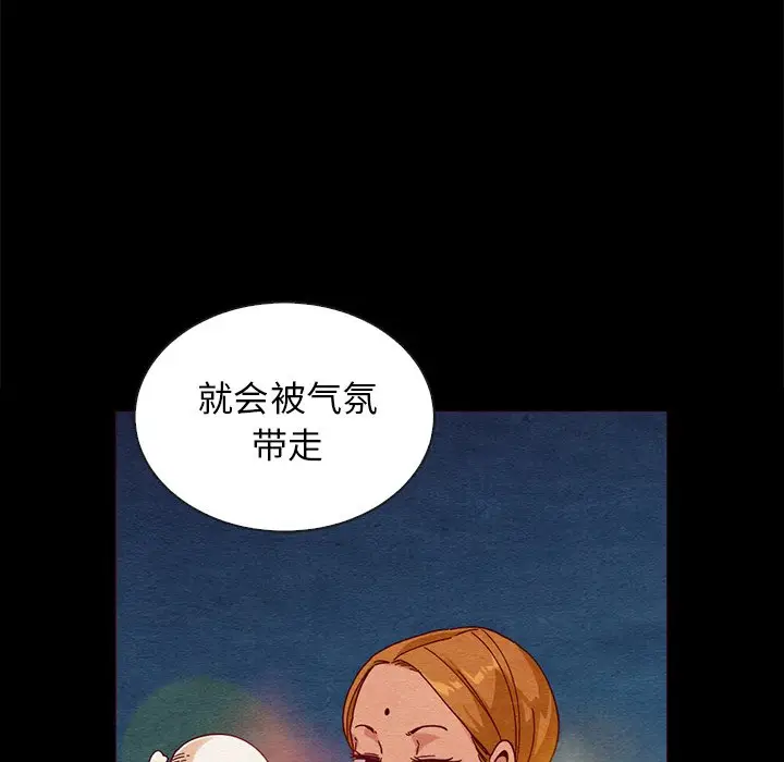 坏血[顶通]韩漫全集-第 27 话无删减无遮挡章节图片 