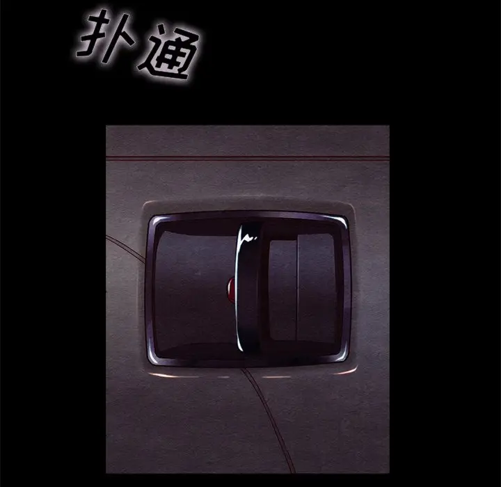坏血[顶通]韩漫全集-第 27 话无删减无遮挡章节图片 