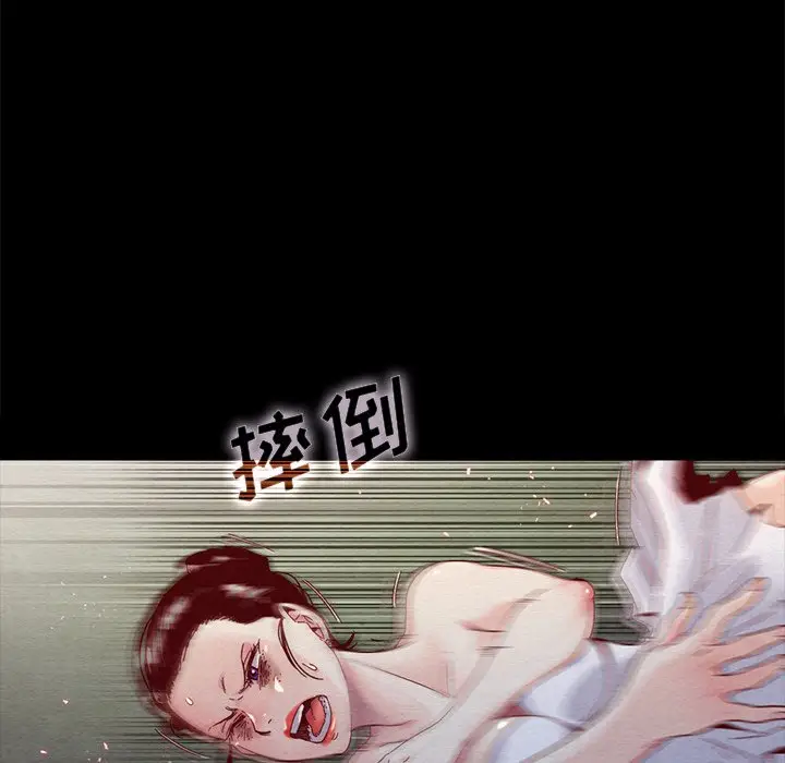 坏血[顶通]韩漫全集-第 27 话无删减无遮挡章节图片 