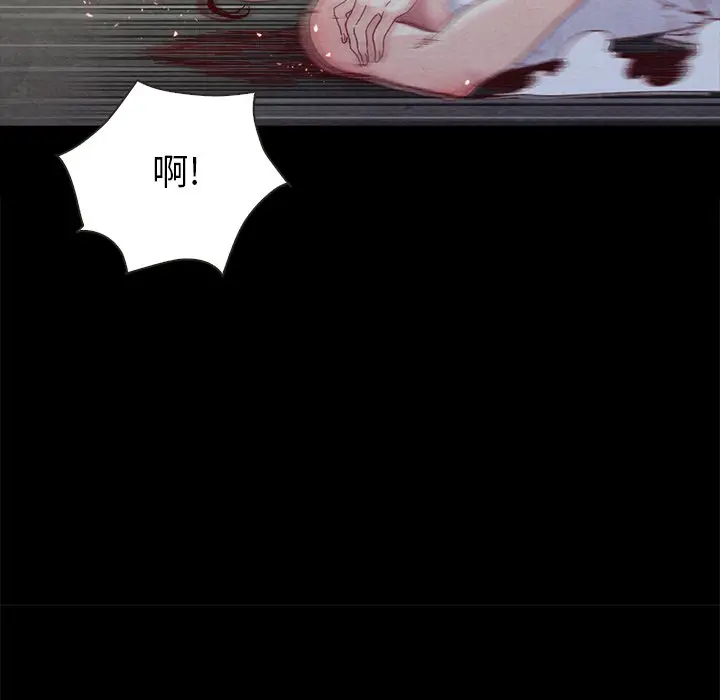 坏血[顶通]韩漫全集-第 27 话无删减无遮挡章节图片 