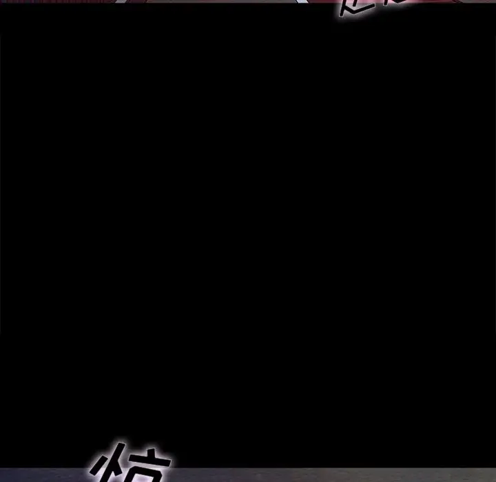 坏血[顶通]韩漫全集-第 27 话无删减无遮挡章节图片 