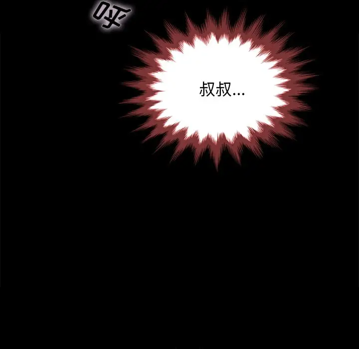 坏血[顶通]韩漫全集-第 28 话无删减无遮挡章节图片 