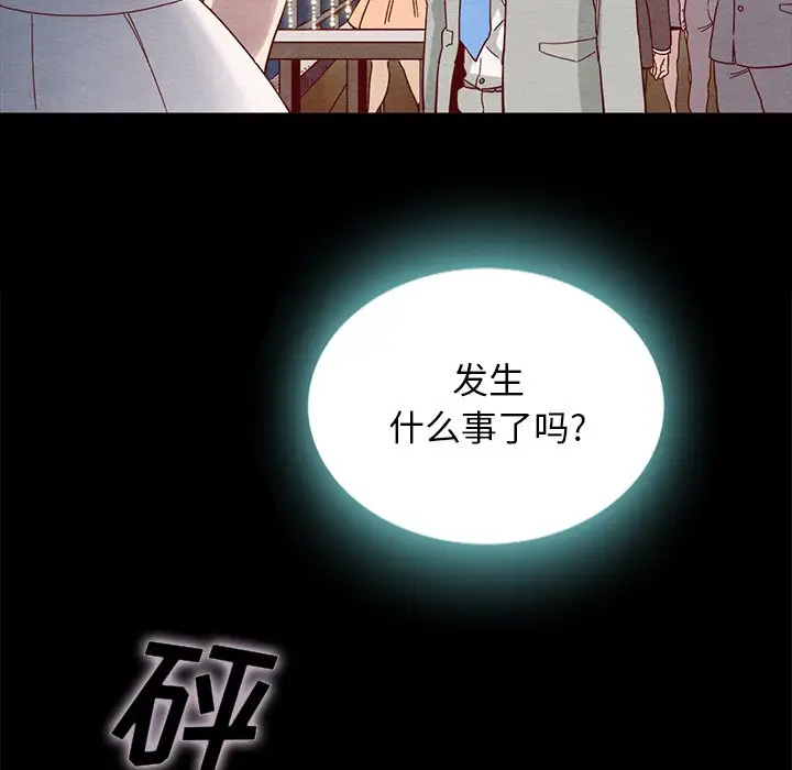 坏血[顶通]韩漫全集-第 28 话无删减无遮挡章节图片 