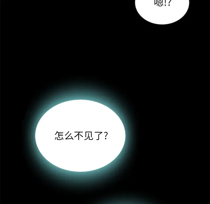 坏血[顶通]韩漫全集-第 28 话无删减无遮挡章节图片 