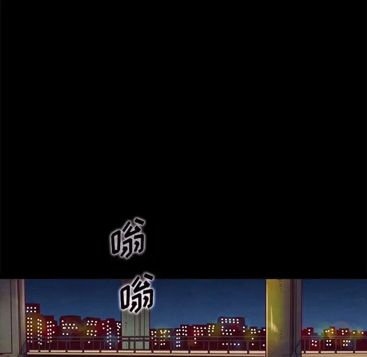 坏血[顶通]韩漫全集-第 28 话无删减无遮挡章节图片 