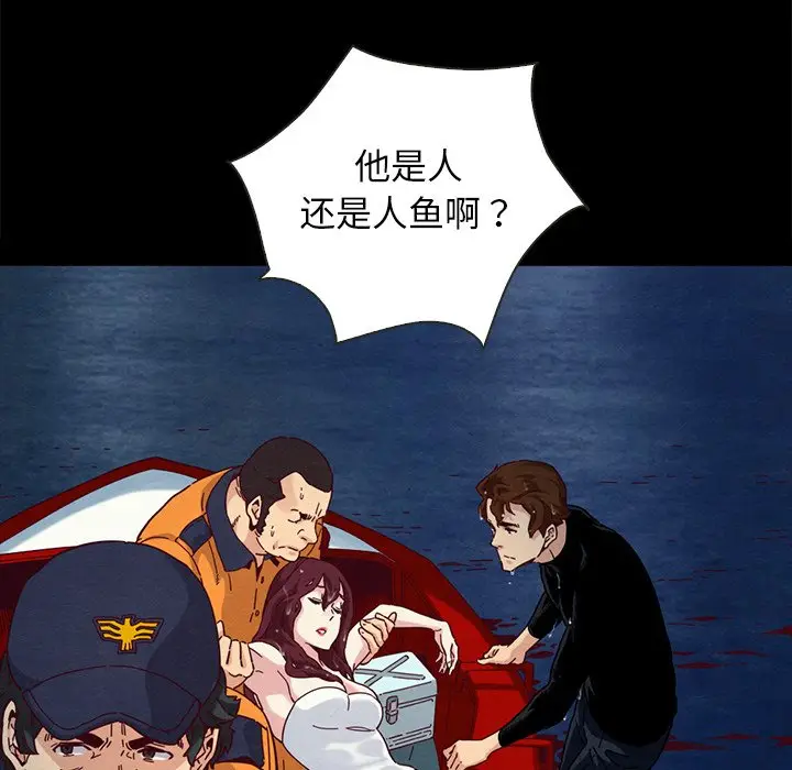 坏血[顶通]韩漫全集-第 28 话无删减无遮挡章节图片 