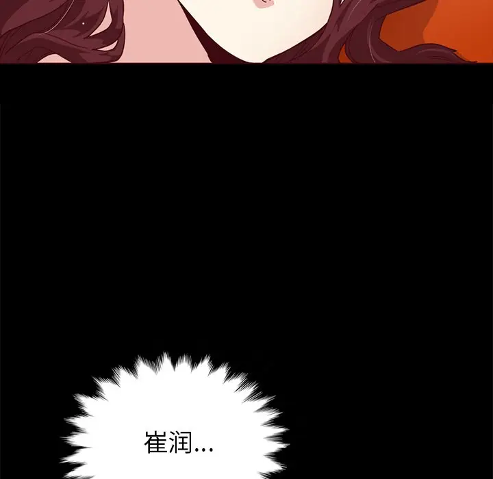 坏血[顶通]韩漫全集-第 28 话无删减无遮挡章节图片 