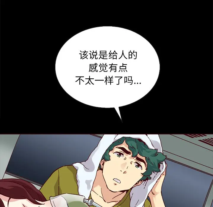 坏血[顶通]韩漫全集-第 28 话无删减无遮挡章节图片 