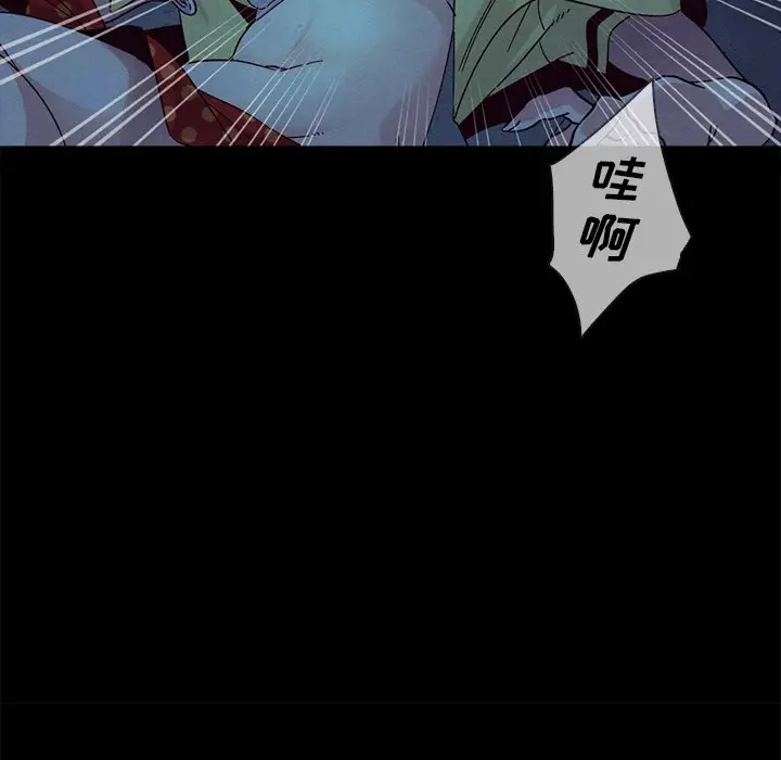 坏血[顶通]韩漫全集-第 29 话无删减无遮挡章节图片 