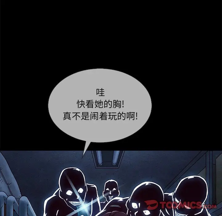 坏血[顶通]韩漫全集-第 29 话无删减无遮挡章节图片 