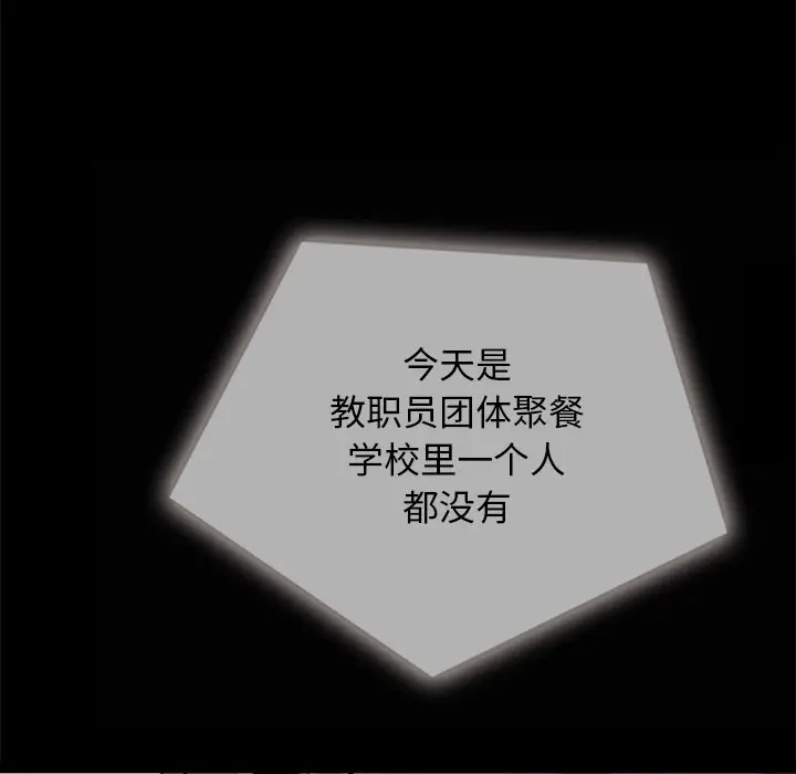 坏血[顶通]韩漫全集-第 29 话无删减无遮挡章节图片 