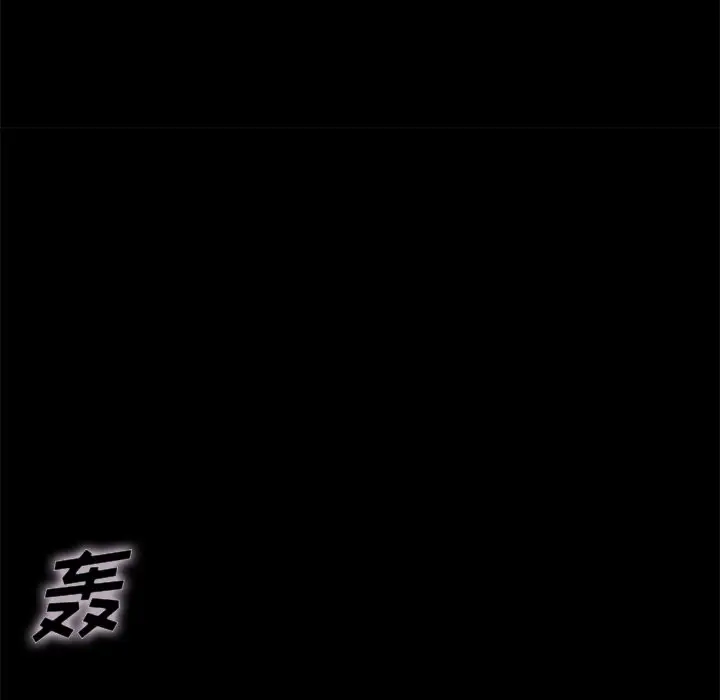 坏血[顶通]韩漫全集-第 29 话无删减无遮挡章节图片 