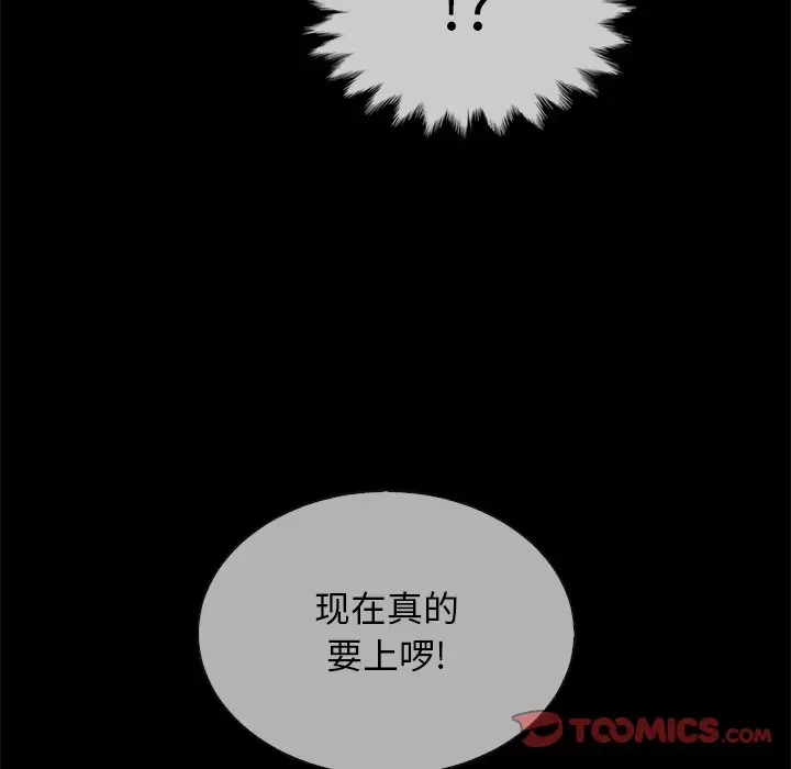 坏血[顶通]韩漫全集-第 29 话无删减无遮挡章节图片 