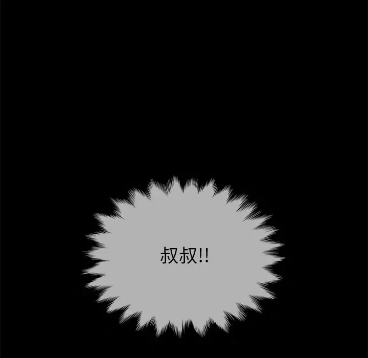 坏血[顶通]韩漫全集-第 29 话无删减无遮挡章节图片 