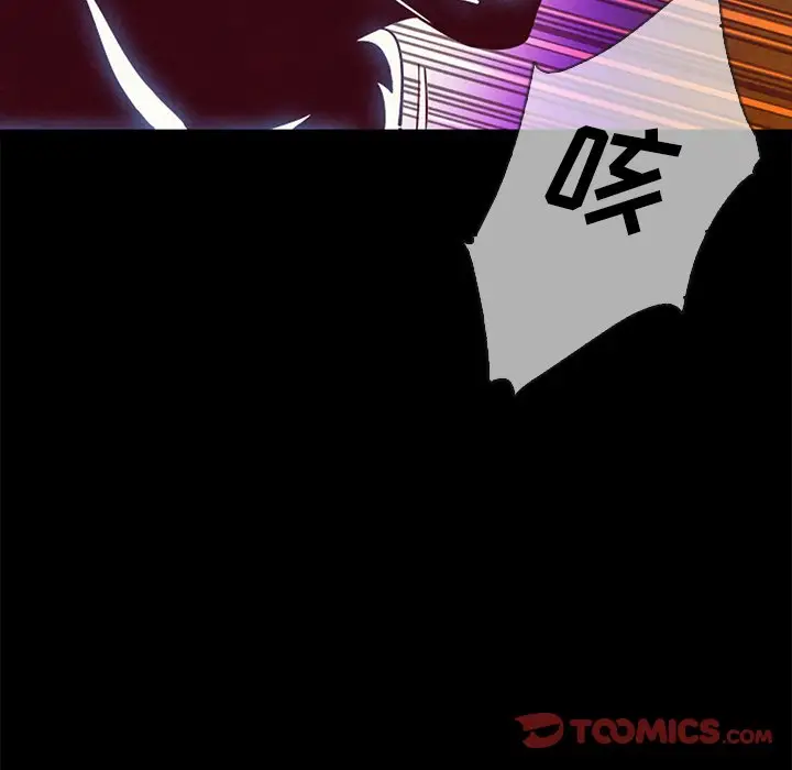 坏血[顶通]韩漫全集-第 29 话无删减无遮挡章节图片 