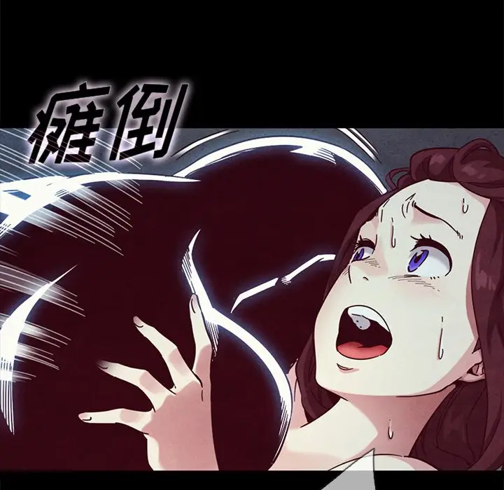 坏血[顶通]韩漫全集-第 29 话无删减无遮挡章节图片 