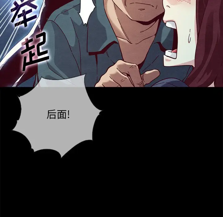 坏血[顶通]韩漫全集-第 29 话无删减无遮挡章节图片 