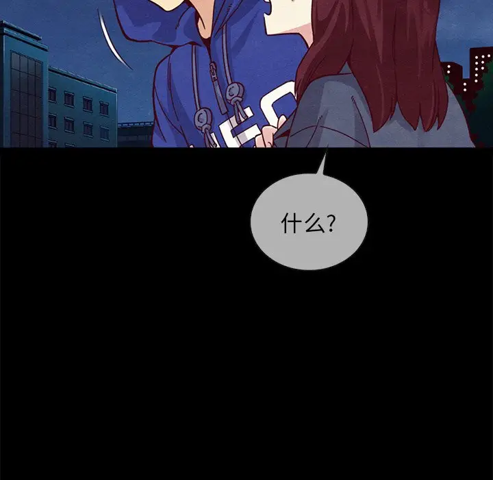 坏血[顶通]韩漫全集-第 29 话无删减无遮挡章节图片 