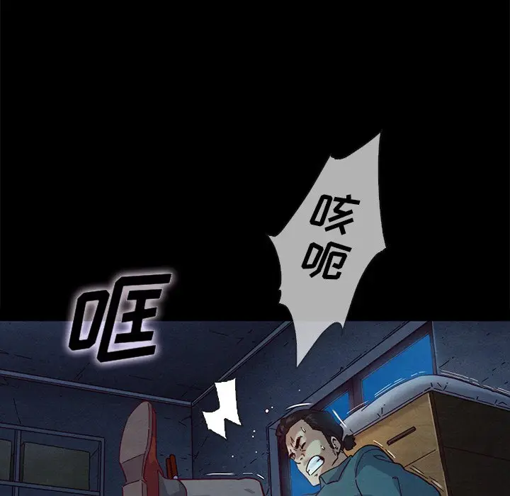 坏血[顶通]韩漫全集-第 29 话无删减无遮挡章节图片 