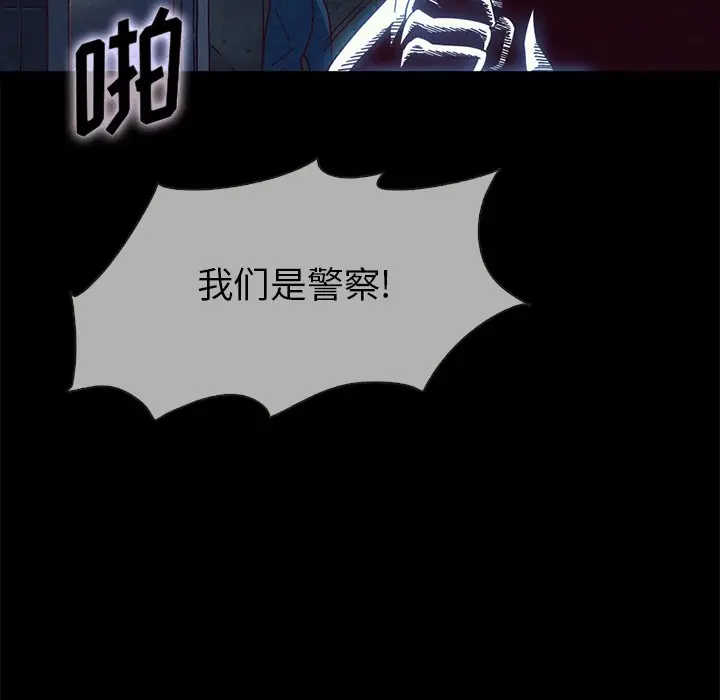 坏血[顶通]韩漫全集-第 29 话无删减无遮挡章节图片 