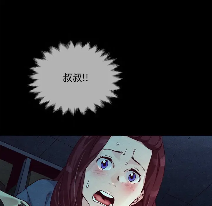 坏血[顶通]韩漫全集-第 29 话无删减无遮挡章节图片 