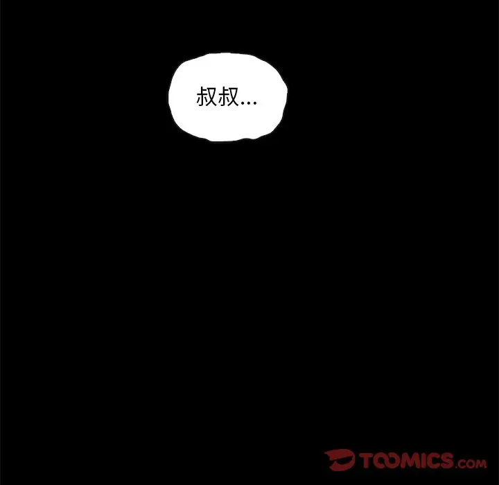坏血[顶通]韩漫全集-第 29 话无删减无遮挡章节图片 