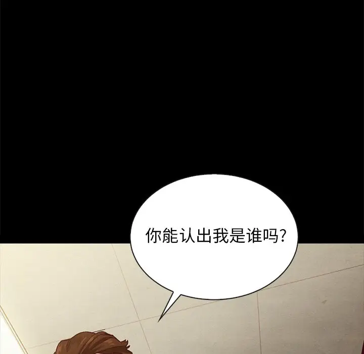 坏血[顶通]韩漫全集-第 29 话无删减无遮挡章节图片 