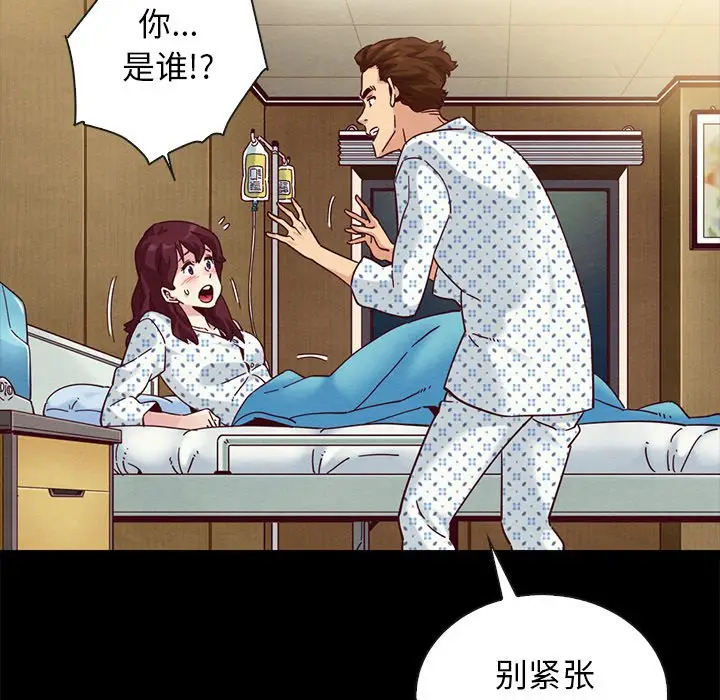 坏血[顶通]韩漫全集-第 29 话无删减无遮挡章节图片 