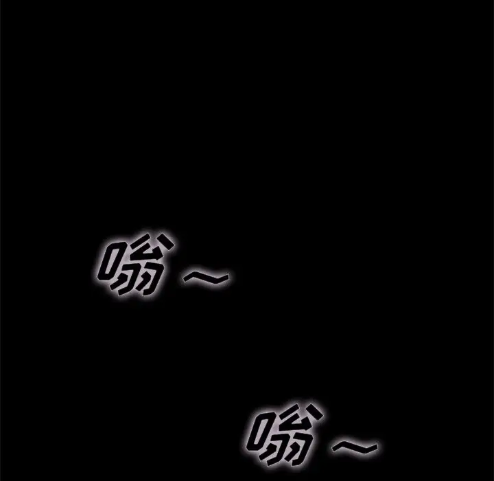 坏血[顶通]韩漫全集-第 29 话无删减无遮挡章节图片 