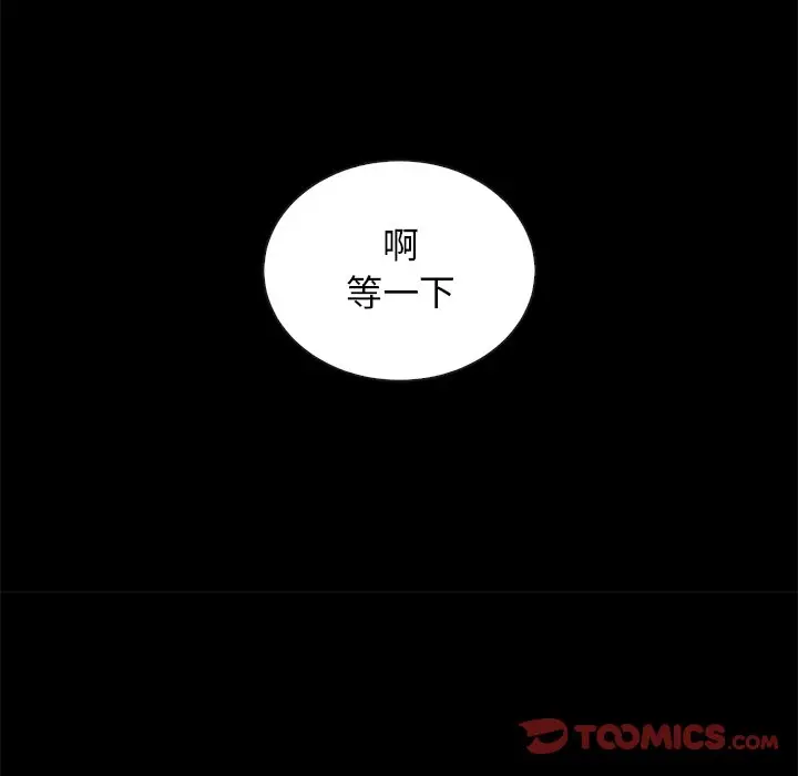 坏血[顶通]韩漫全集-第 29 话无删减无遮挡章节图片 