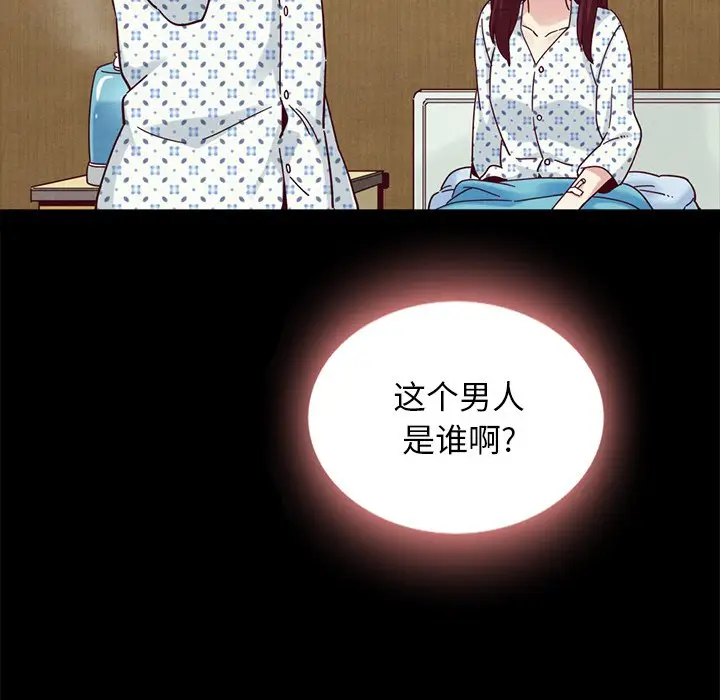 坏血[顶通]韩漫全集-第 29 话无删减无遮挡章节图片 