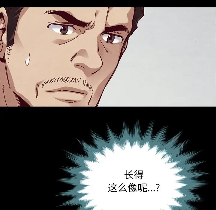 坏血[顶通]韩漫全集-第 29 话无删减无遮挡章节图片 