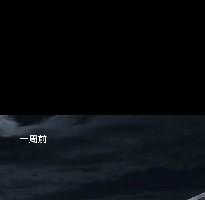 坏血[顶通]韩漫全集-第 30 话无删减无遮挡章节图片 