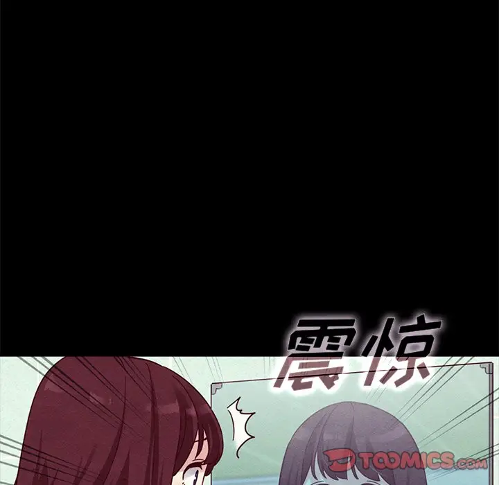 坏血[顶通]韩漫全集-第 30 话无删减无遮挡章节图片 