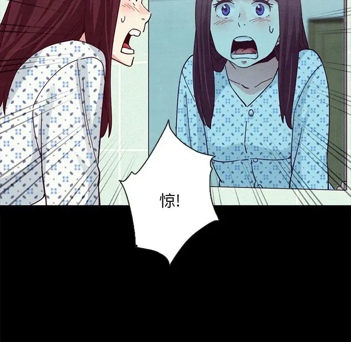 坏血[顶通]韩漫全集-第 30 话无删减无遮挡章节图片 