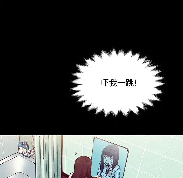 坏血[顶通]韩漫全集-第 30 话无删减无遮挡章节图片 